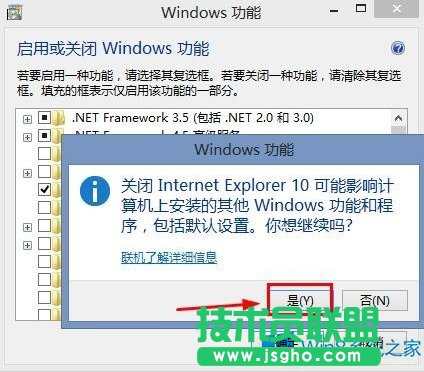Windows8ôIEg[