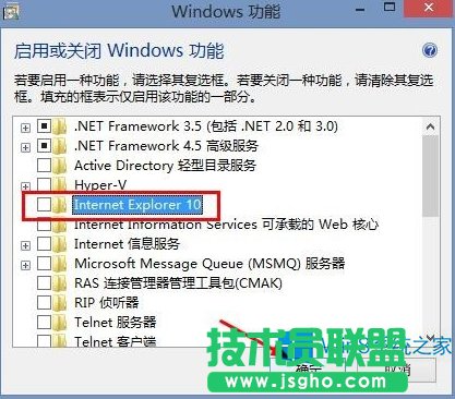 Windows8ôIEg[