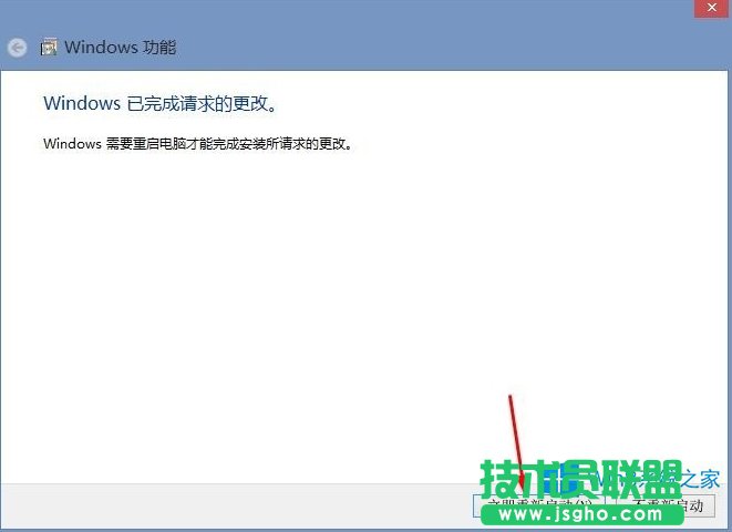 Windows8ôIEg[