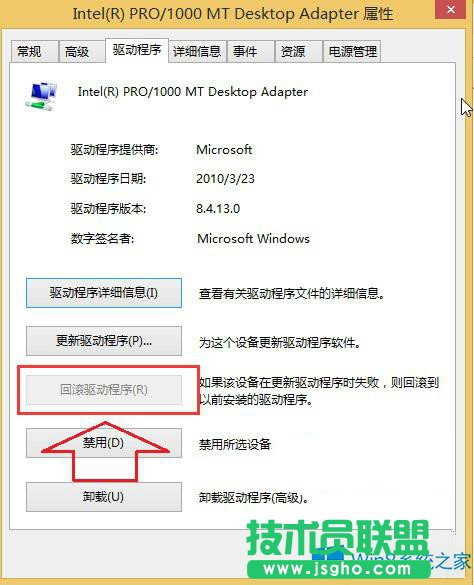 Windows8ϵyô؝Lӳ