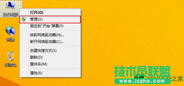 Win8Bʧôk