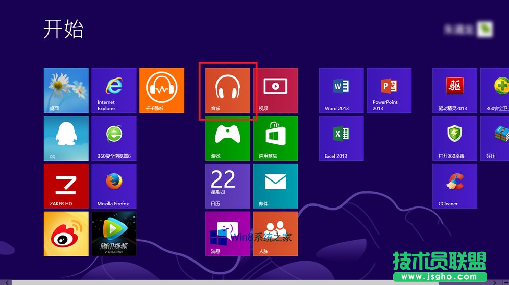 Win8ϵyMetroóô