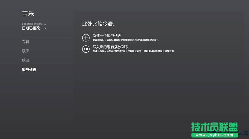 Win8ϵyMetroóô