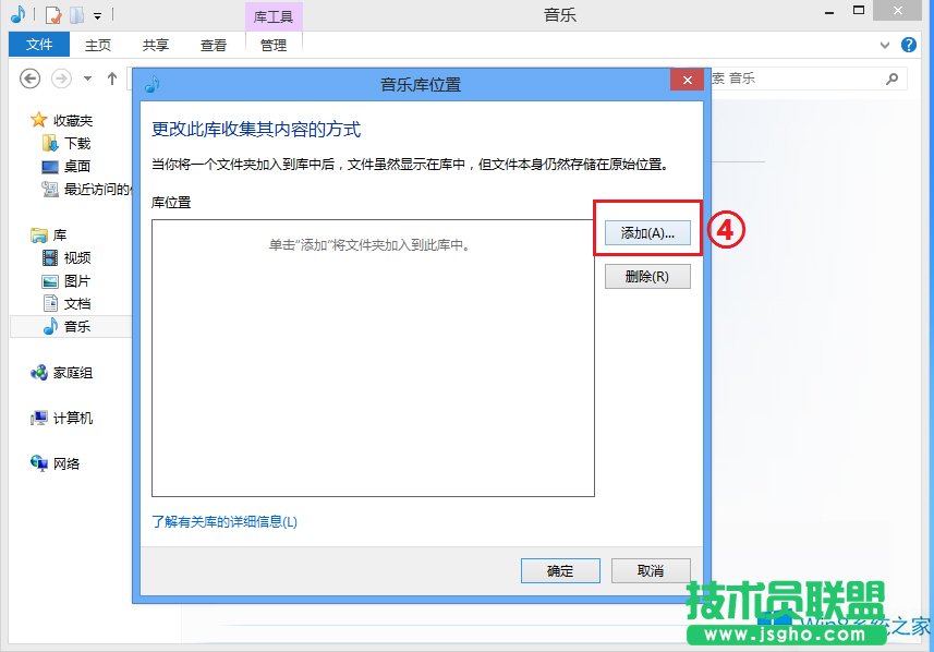 Win8ϵyMetroóô