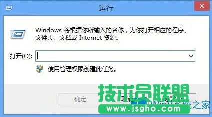 Win8ôh˿