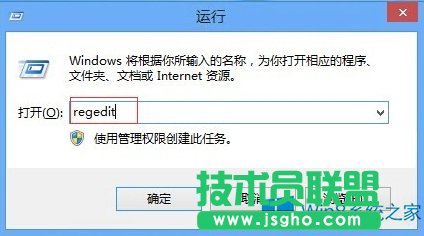 Win8ôh˿