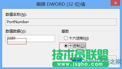 Win8ôh˿