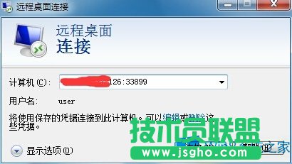 Win8ôh˿ڣ