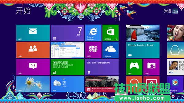 Win8ϵyδ_XԎҕlܛ