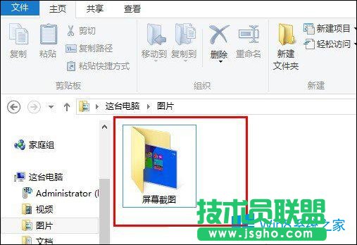 Win8ϵyδ_XԎҕlܛ