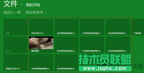 Win8ϵyδ_XԎҕlܛ