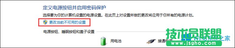 Win8νÿنӣWin8P]نӵķ
