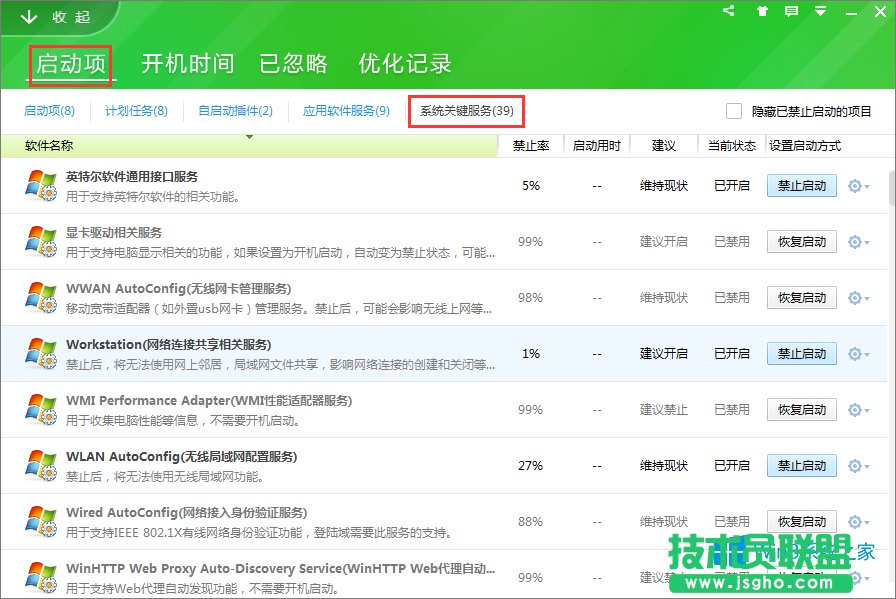 Win8.1XReiphone֙Côk