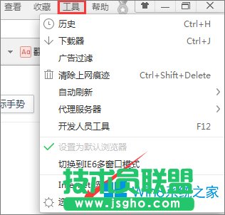 Win8ϵyôP]360g[ք