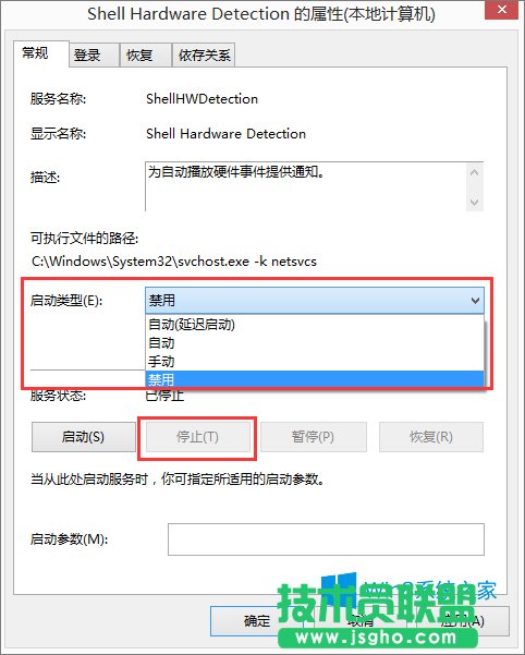Win8.1Ԅӏôk