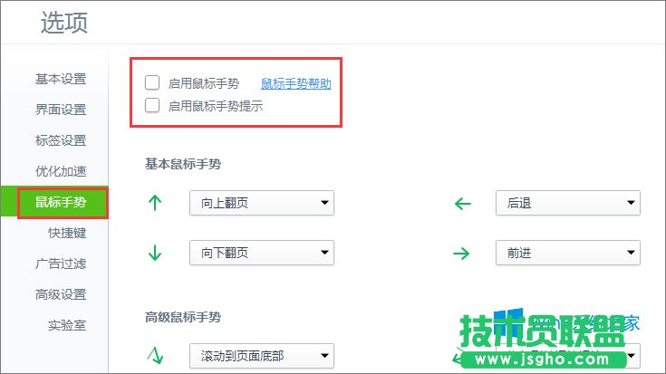 Win8ϵyôP]360g[ք