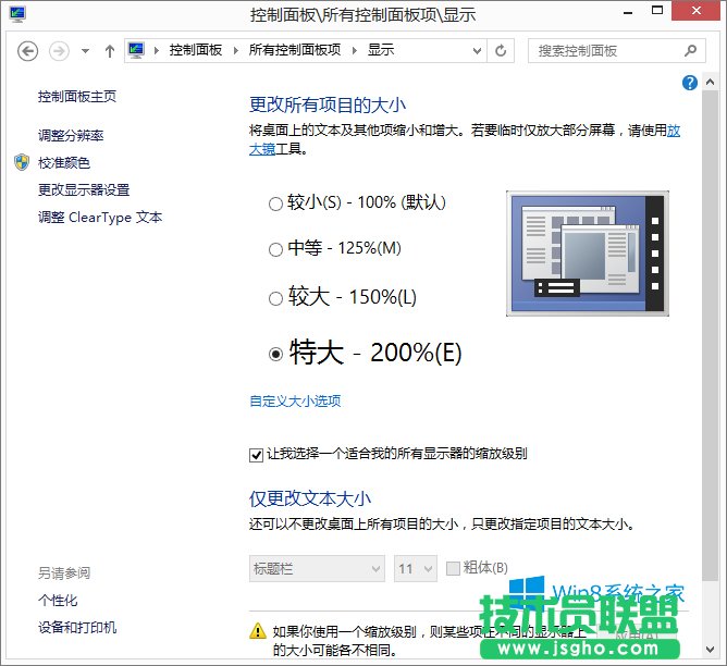 Windows8.14Α@ʾȫô