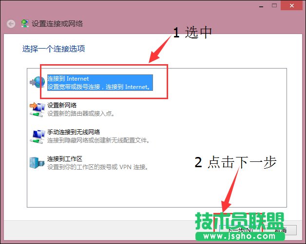 Win8̫W]ЧIP}ôޏ