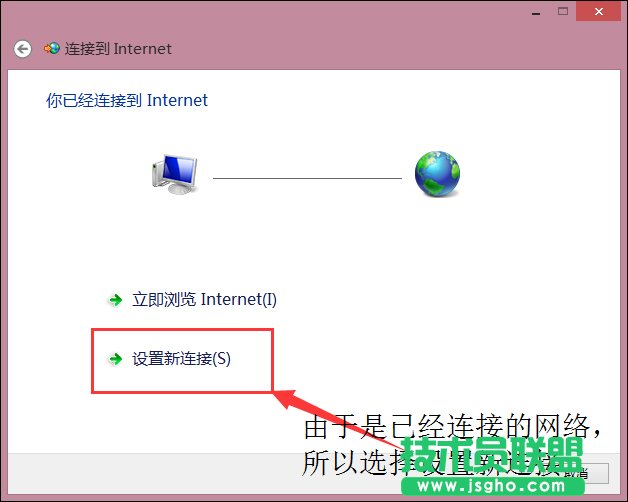 Win8̫W]ЧIP}ôޏ