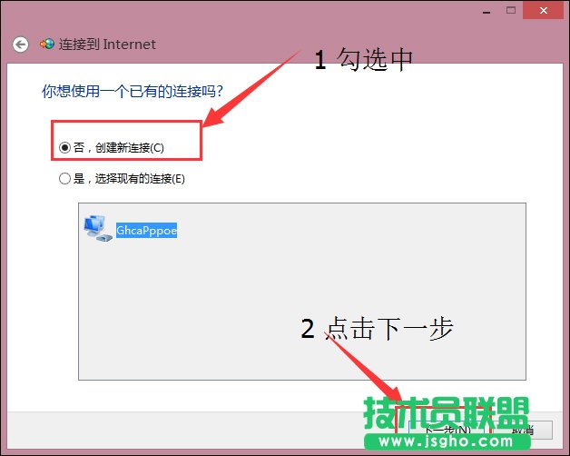 Win8̫W]ЧIP}ôޏ