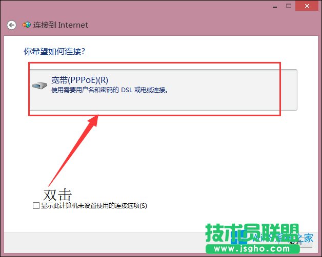 Win8̫W]ЧIP}ôޏ