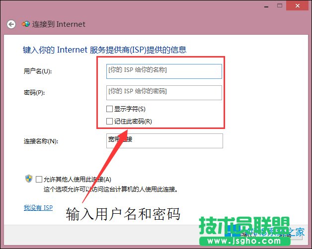 Win8̫W]ЧIP}ôޏ