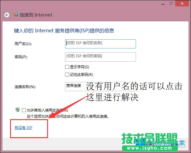Win8̫W]ЧIP}ôޏ