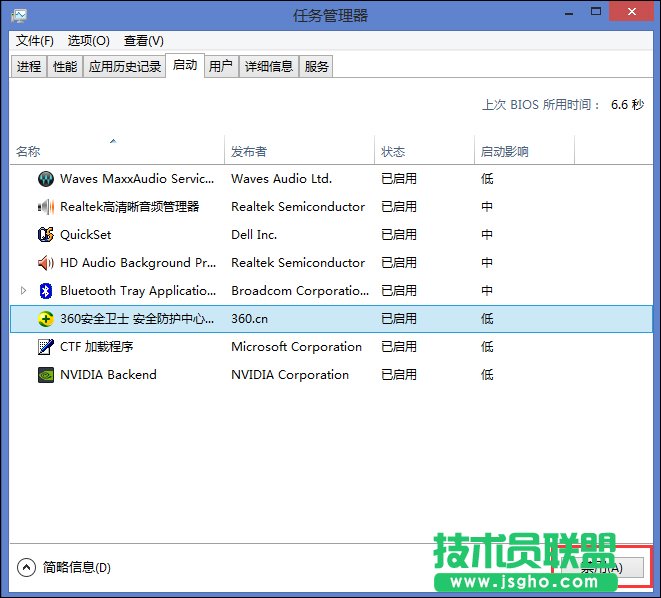Win8ôֹܛ_CԄӆ