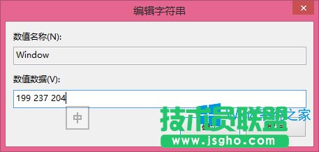 Win8.1ΰܛڱOóɶɳG