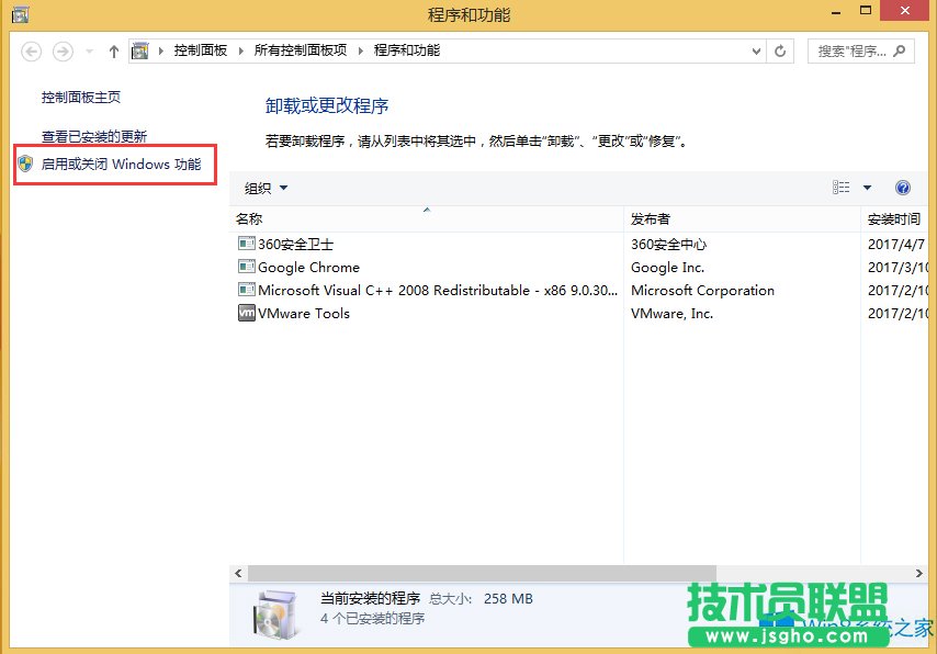 Windows8ôжdIE9g[