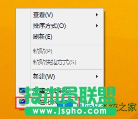 Win8ôP]ԄӴC