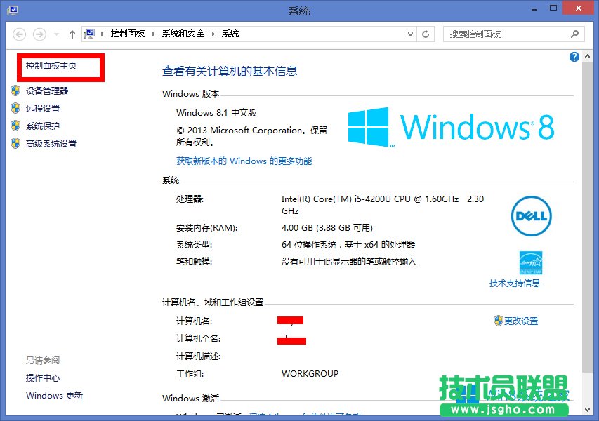 Win8.1XPCصνQ