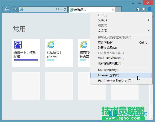 Win8ϵyIEļģWin8ҵIEļ