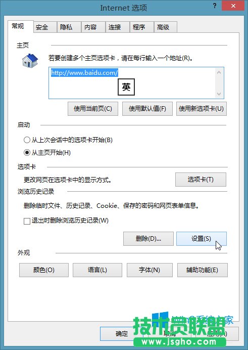 Win8ϵyIEļWin8ҵIEļ
