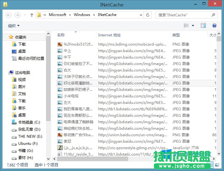 Win8ϵyIEļWin8ҵIEļ