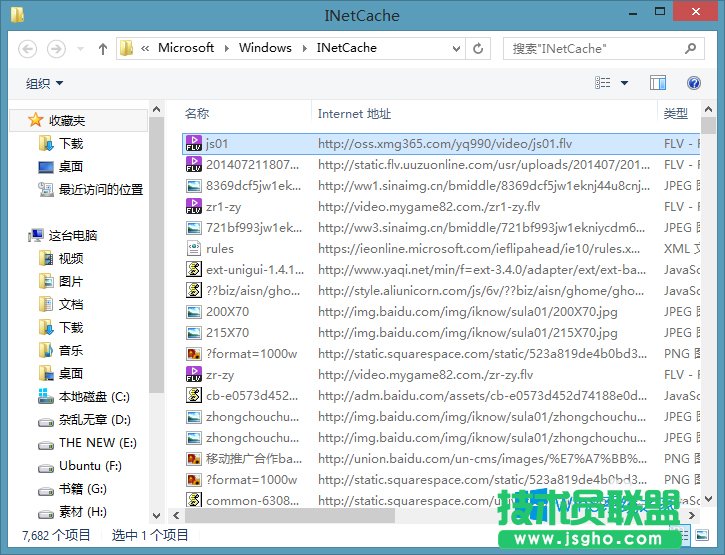 Win8ϵyIEļWin8ҵIEļ