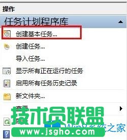 Win8ôOOutlook_CԆӣ