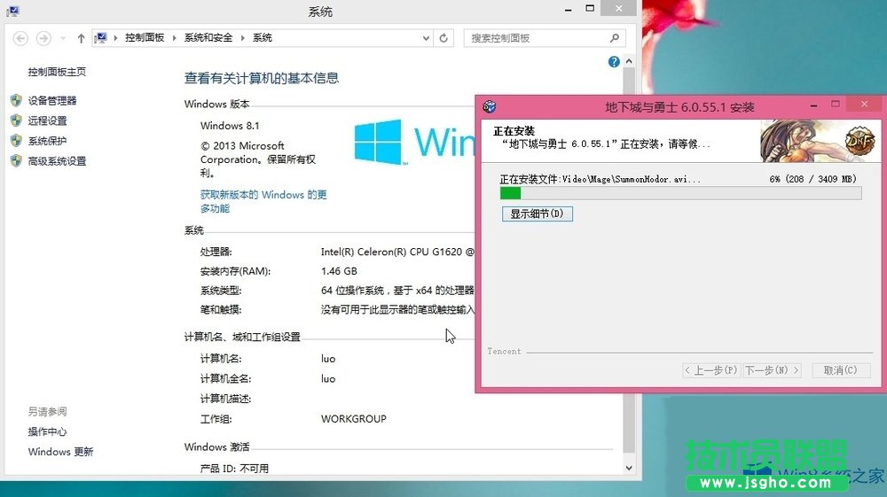 Win8.1DNFoôk
