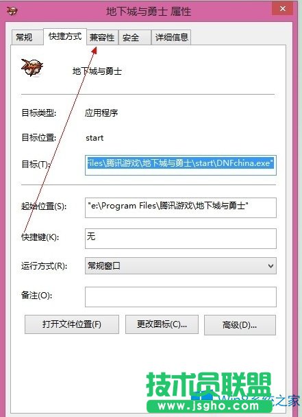 Win8.1DNFoôk