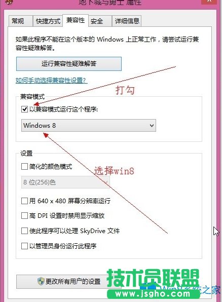 Win8.1DNFoôk