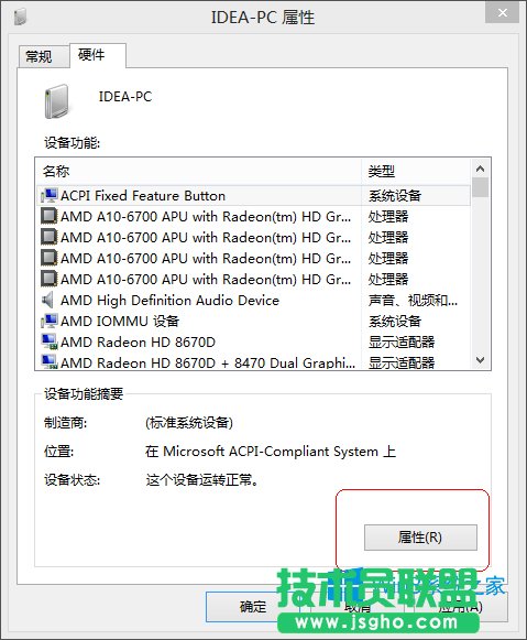Win8.1XReUPôk