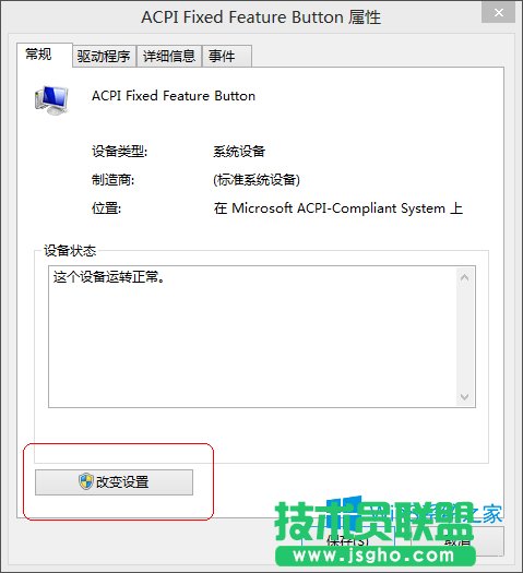 Win8.1XReUPôk