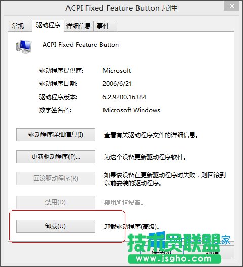 Win8.1XReUPôk