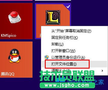Win8.1ô_ʼĻеĳŵ