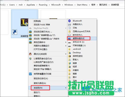 Win8.1ô_ʼĻеĳŵ