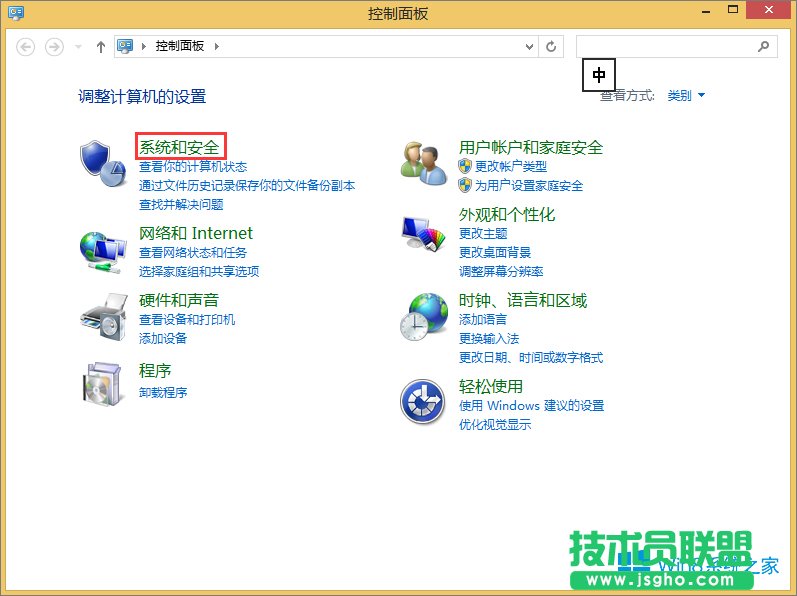 Win8.1boffice2010һֱʧôk