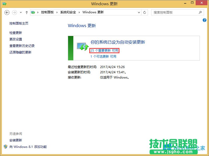 Win8.1boffice2010һֱʧôk