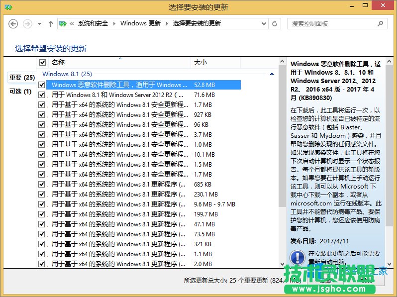 Win8.1boffice2010һֱʧôk