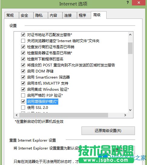Win8.1ϵyIE11g[ݔôk