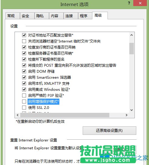 Win8.1ϵyIE11g[ݔôk